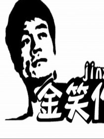周游格