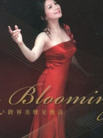 周月绮