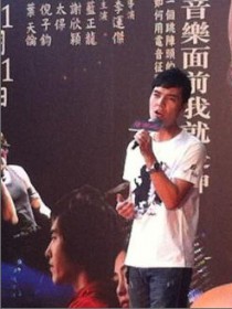 吕绍淳