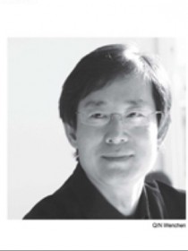 秦文琛