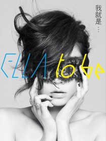 Ella 陈嘉桦