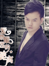 贝若德华