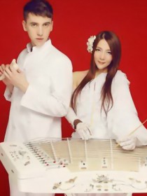 愫乐团