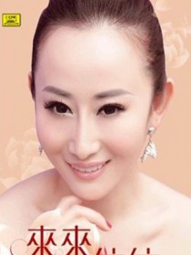 兰旗儿