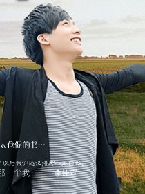李佳霖
