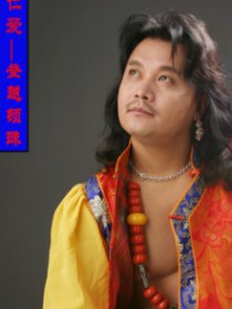 仁爱·登越顿珠
