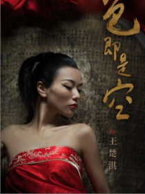 王楚淇