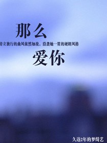 梦绮艺