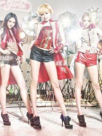 Super Girls