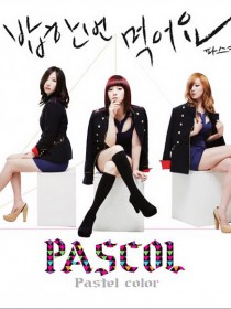 PASCOL
