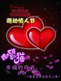 玥玥