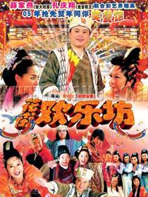 我亚妈发仔瘟