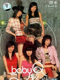 Baby Q