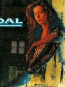 Joal