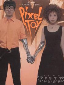 PixelToy