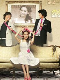 露露公主(Princess LuLu)