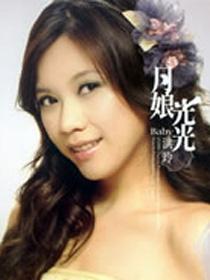洪佩谊