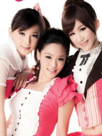 Bingirls(冰果甜心)