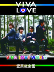 VIVA LOVE