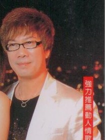 良一