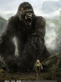 金刚 King Kong