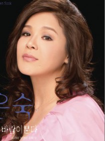 Euen Sook Chang