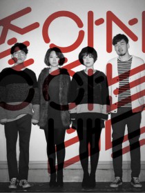 Joa Band