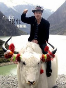 乌拉呆