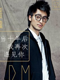包若熙