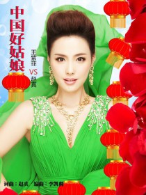 王紫菲