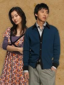 Goodbye Solo With UTO