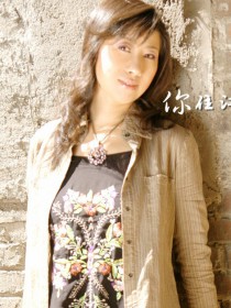 田然