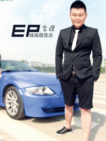 李理