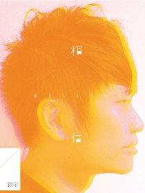钟镇宇