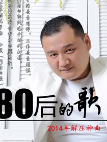 小武