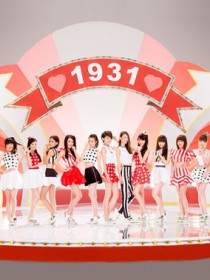 1931女子偶像组合