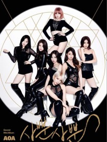 LOVELYZ