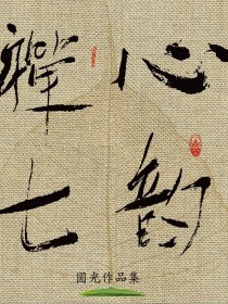 圆光