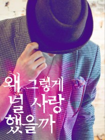 더 라임 (The lime)