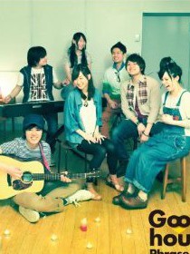 Goose house