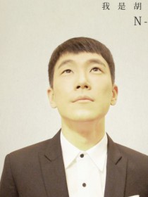 胡恩瑞
