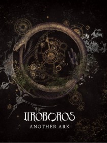 OUROBOROS