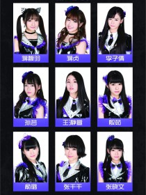 Idol School
