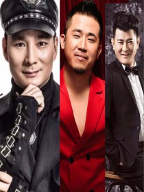 孟刚&杜歌&郭少杰