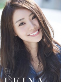 池端玲名