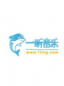 恕霖（崔恕，赵佳霖）