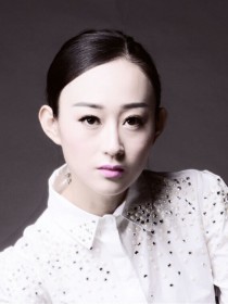 李娣