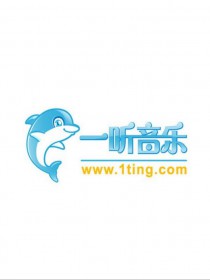 温喃