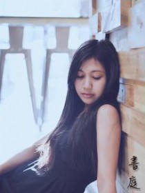 书庭
