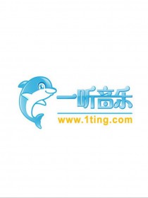 臧一人